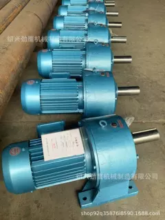 YTC280系列硬齿面斜齿轮减速机电机一体螺旋锥齿轮变速箱减速器