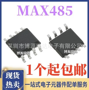 ԭ�b��Ʒ MAX485ESA+T RS422/RS485 �հl��оƬ MAX485ESA SOP-8