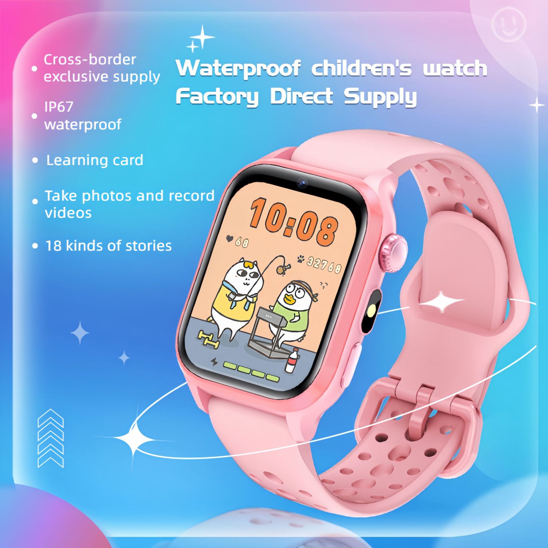 跨境新品G71小学生天才儿童智能电话手表防水拍照讲故事智能手表