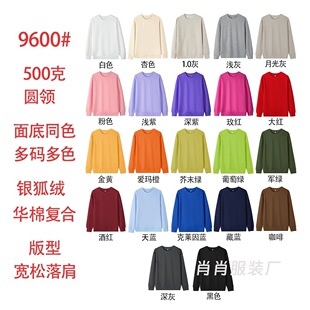 500�����ͬɫ�A�I�l��:�����A�ޏͺ��y���q�l��