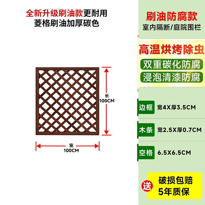 Cercas de madera anticorrosiva cercas de jardín cercas de cercas