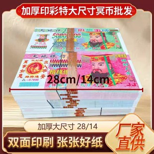 ��Ʒ�Ӻ��ߴ�28/14ڤ�����l���X�Ʊ����Ʊ�ӟ���������Ʒ