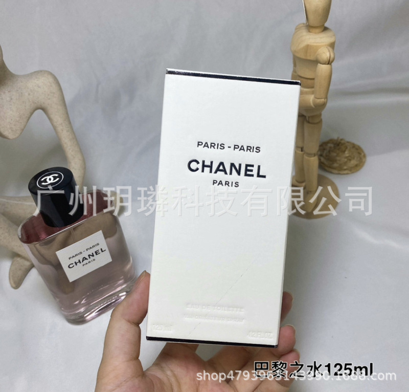 外贸跨境爆款品牌正装香水可可小姐邂逅旷野真我花漾甜心拿破仑ml|undefined