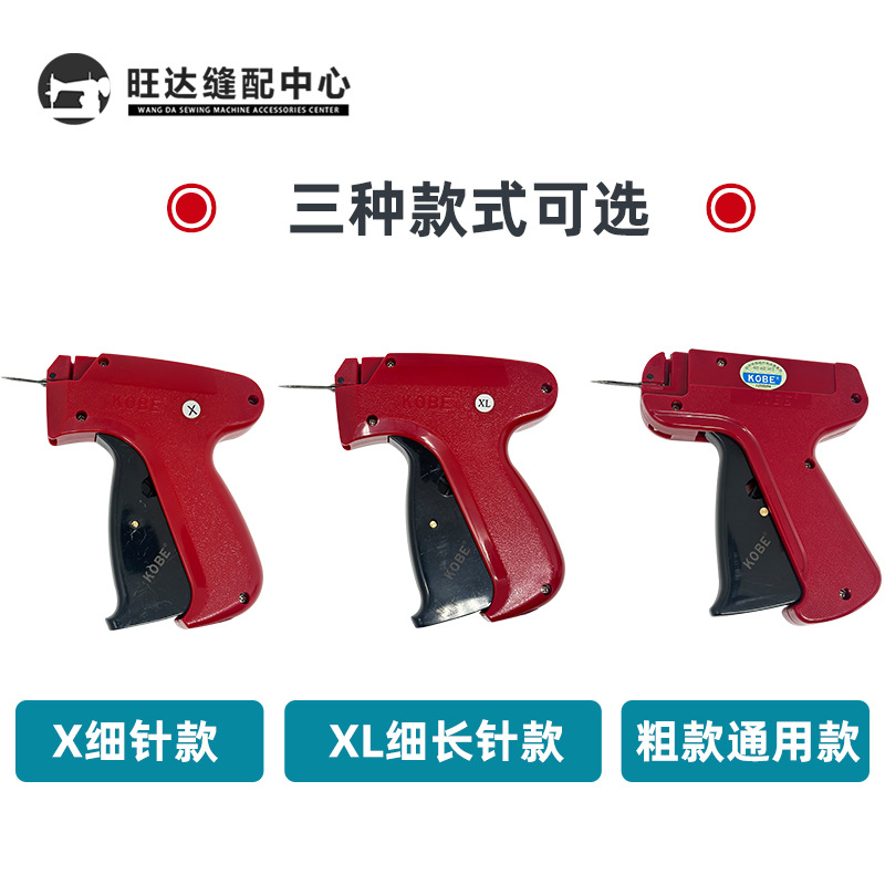 Auténtico KOBE marca registrada etiqueta de calcetín marca de marca