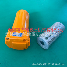 XU-A40 XU-A100 XU-A400 XU-A630*5/10/20/30低压管路回油过滤器