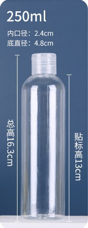 Botella de Plástico Transparente con Tapa de Mariposa, 10ml-100ml, Botella Recargable y Flexible, Botella Pequeña con Tapa Abatible para Cosméticos y Líquidos