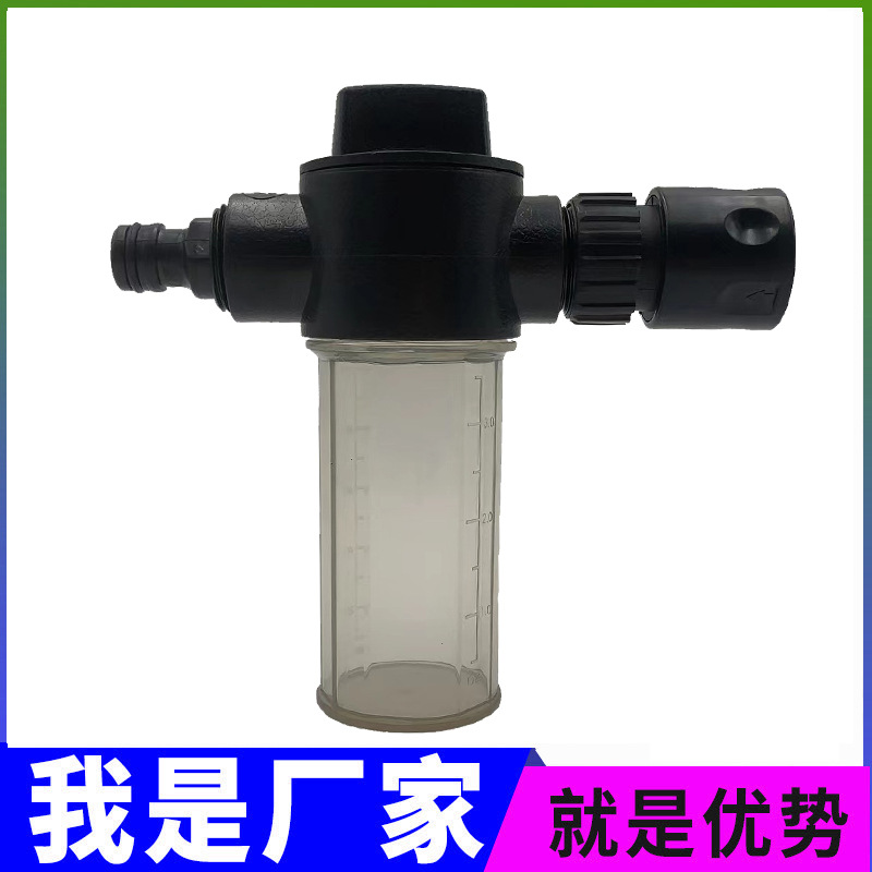 跨境洗车水壶高压水枪配件洗车枪快接泡沫壶三件套洗车泡沫器