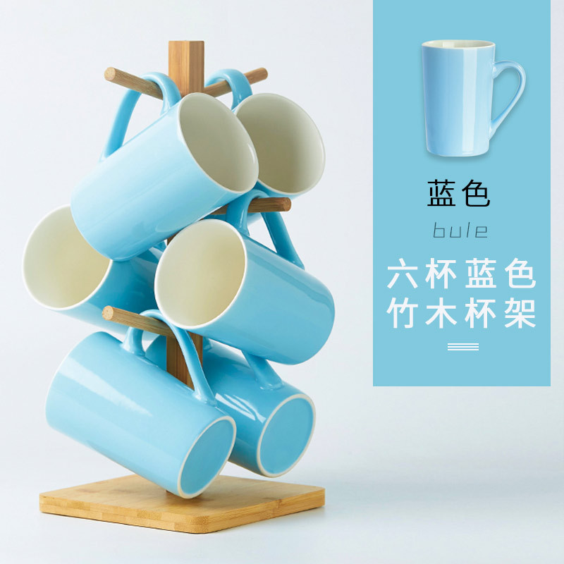 マグカップ純色セラミックカップシンプルなオフィスコーヒーカップ家庭用大容量水を飲むins6個セットにスタンドを付ける|undefined