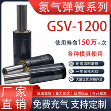 ���������� ģ�ߵ��ɳ�ѹ���� �����׵�����ģ�����嵯�� GSV1200