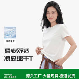 200g冰感棉t恤女士夏季新款宽松遮肉短袖圆领时尚百搭透气打底衫