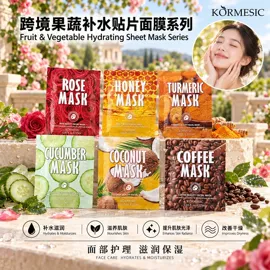 贴片面膜;洁面产品;面霜