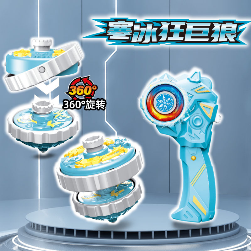 2 세대/아이스 크레이지 웨이브 백