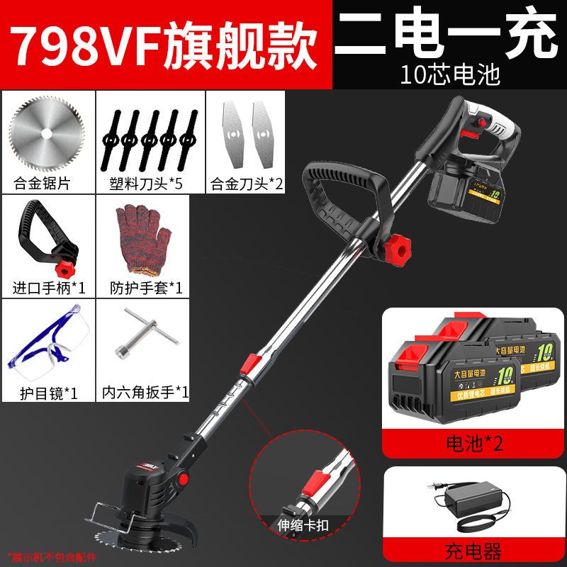 798VF flagship [2 Electric 10 core] 8 Blade