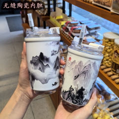 コーヒーカップ2024新型陶磁器内胆保温カップ男女高颜値山水図ストロー随行カップ