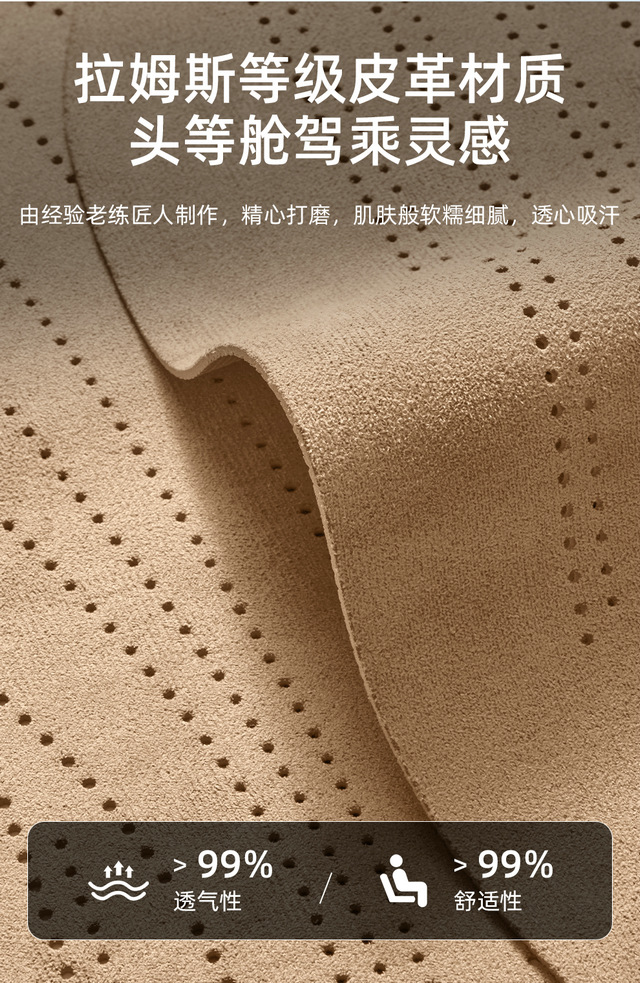 2026 Haval M6/H6 Universal Style Business Breathable Comfortable All-Season Car Seat Cushion Cover for Export
