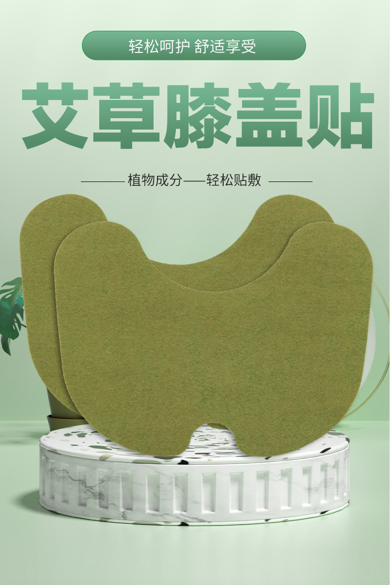 Mugwort Knee Patches 100 Pieces per Bag Herbal Warming Knee Support External Use overview