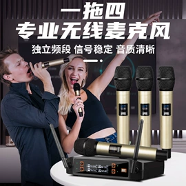 麦克风/话筒;调音台;其他录音设备