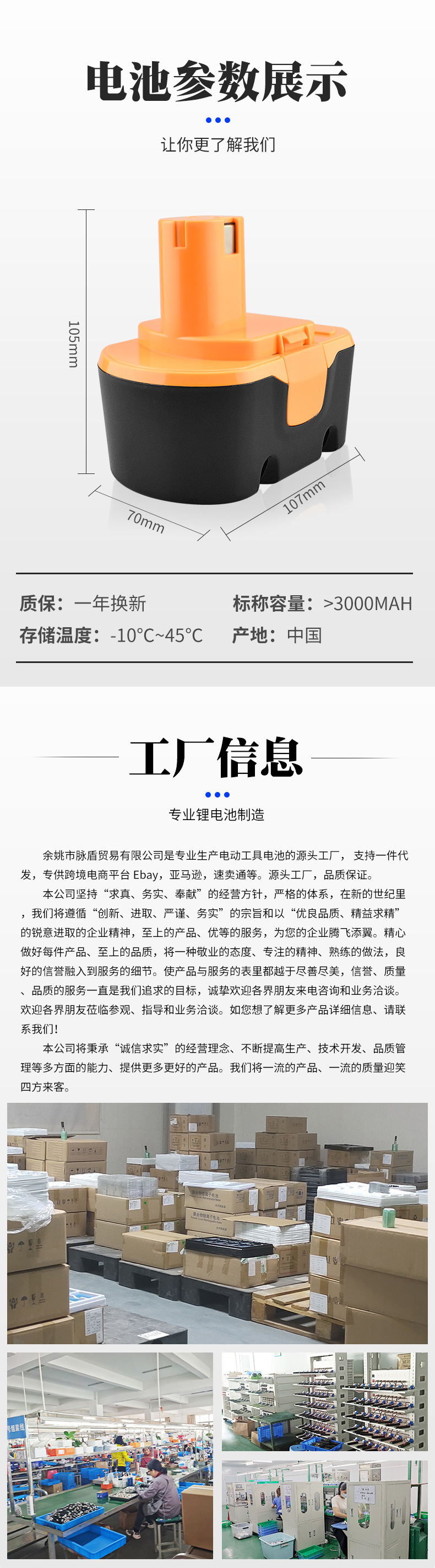 详情_04.jpg