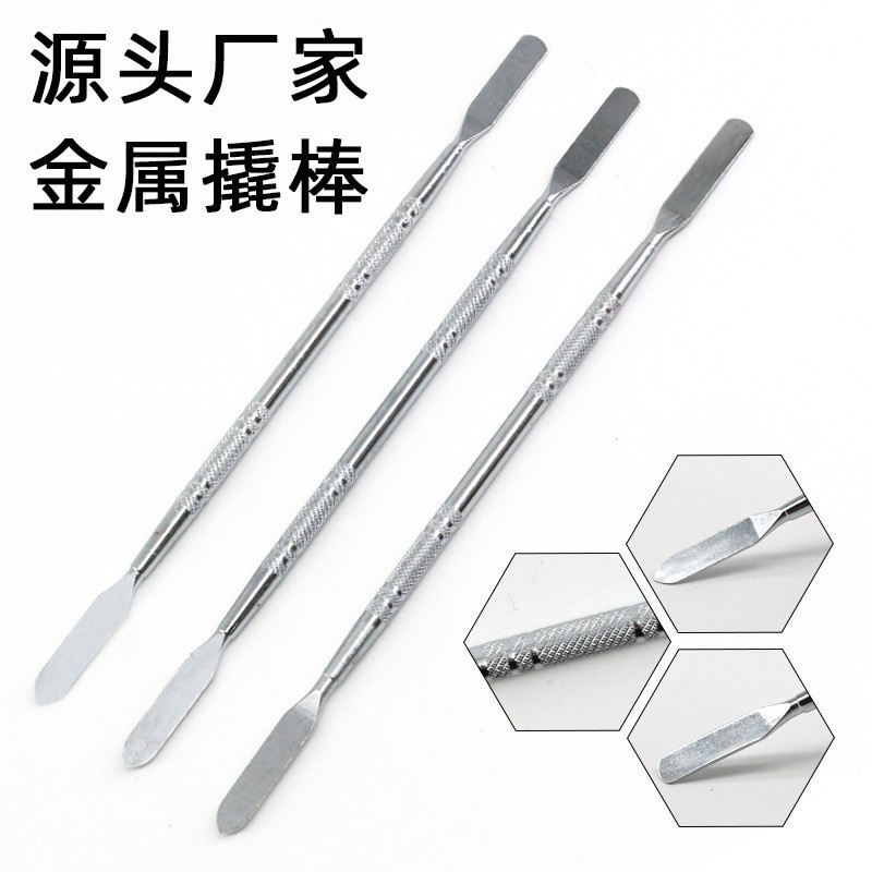 *特价限量金属撬棒手机电脑撬壳工具平板玩具撬壳维修家电撬棍