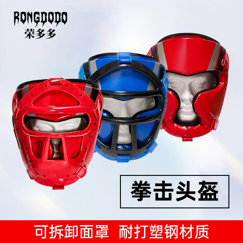 Fangs Boxing Helmet Mask Men's and Women's Full Protective Helmet Fighting Sanda Fighting Protective Equipment Special Head Protector for Training