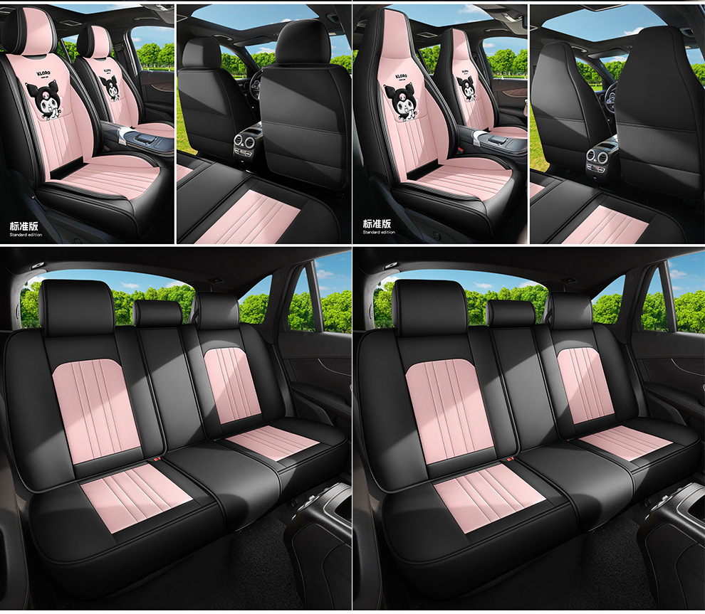 26 New Models of Full Leather Cartoon Car Seat Cushions, Universal for All Seasons, Wholesale for Export to International Markets