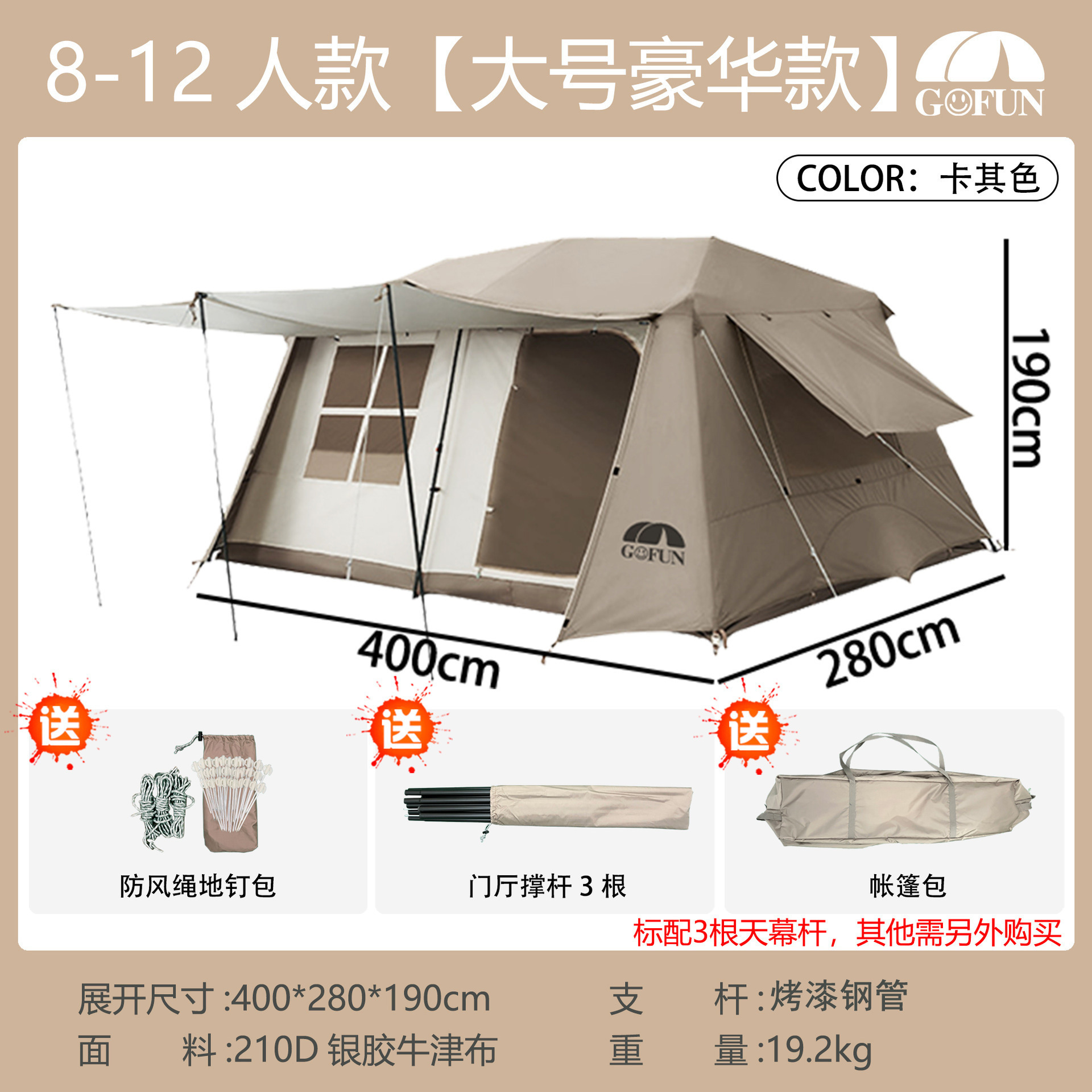 Carga automática de tubería de acero pintada para techo (bolsa de mano con clavos de piso con cuerda a prueba de viento de 3 postes de cielo gratis)