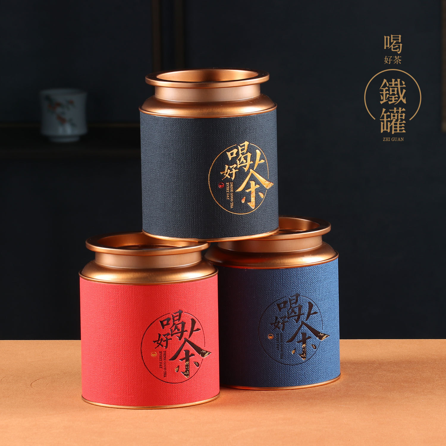 新款小号大号半斤装茶叶罐铁罐红茶绿茶金属圆罐茶叶包装厂家现货