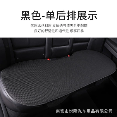 for All Seasons, Direct Supply from – Multi-function pad - classic-black-rear-row