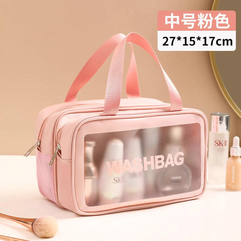 [더블 레이어] 건식 및 습식 분리 핑크 미디엄 사이즈
