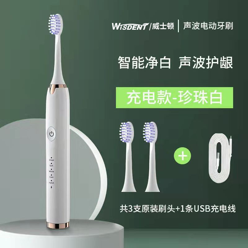 ウィストン電動歯ブラシ 大人用 柔らかい毛 学生用 音波振動歯ブラシ カップル向け 箱入り クリーニング歯ブラシ 卸売|undefined