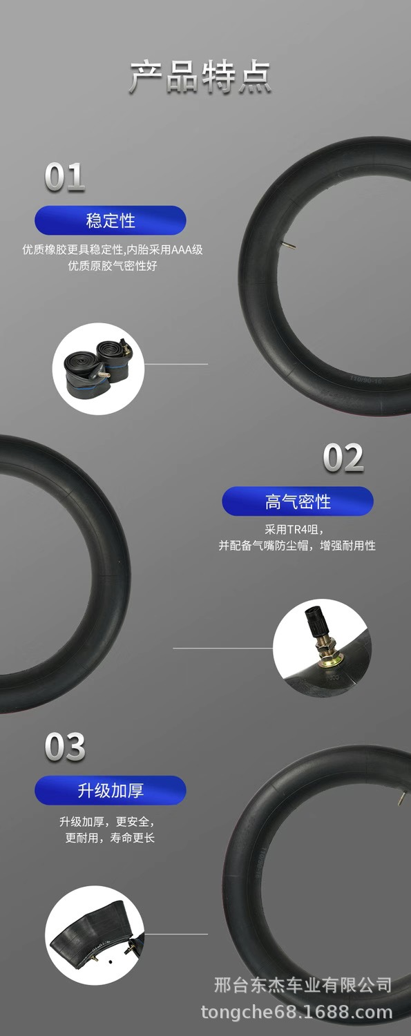 Manufacturer Wholesale Inner Tubes for Bicycles, Mountain Bikes, Electric Vehicles, and Motorcycles with a Full Range of Specifications