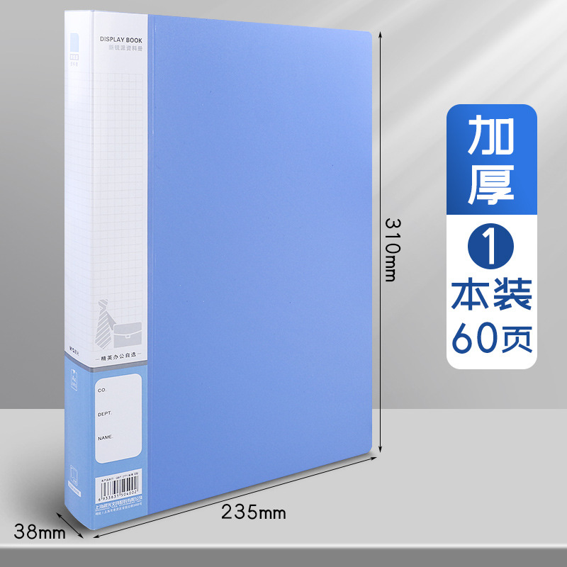 [두꺼운 재질] 블루 1권/60페이지