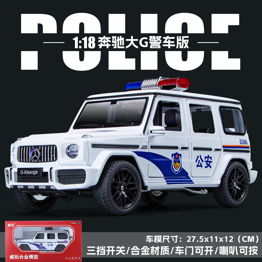 1:18 Land Rover coche modelo simulación de aleación para niños coche de juguete Range Rover coche modelo decoración colección niño juguete