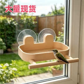 跨境窗户喂鸟器支架Bird Feeder Bracket双吸盘喂鸟器具支撑底座