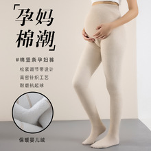 孕妈孕妇打底裤春秋季薄款加绒连裤袜孕期托腹连脚竖条打底袜外穿