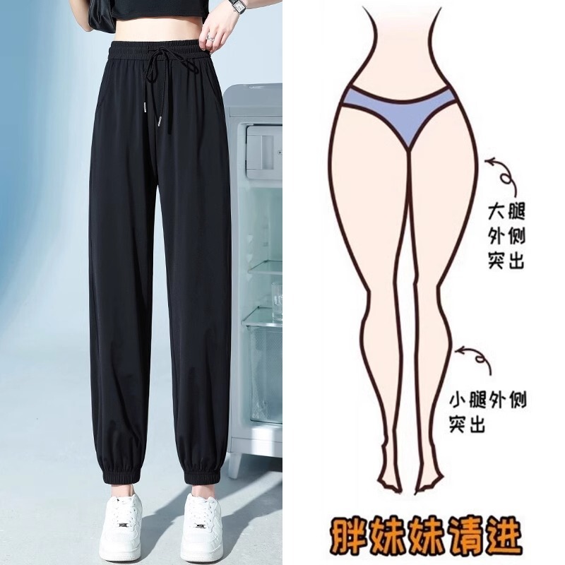 Black Ice Silk Sports Pants Women's Summer Thin plus size chubby girl Loose-fit Pear-shaped Small Casual Pants