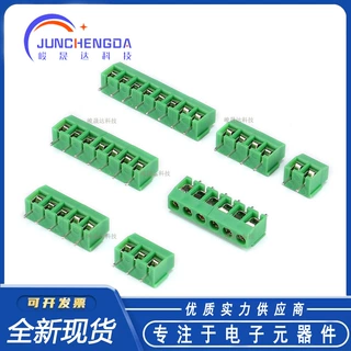 全新原装 接线端子 KF126 2P 3P 间距5.0MM可拼接 螺钉式 250V/8A