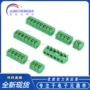 全新拼接250v8a端子