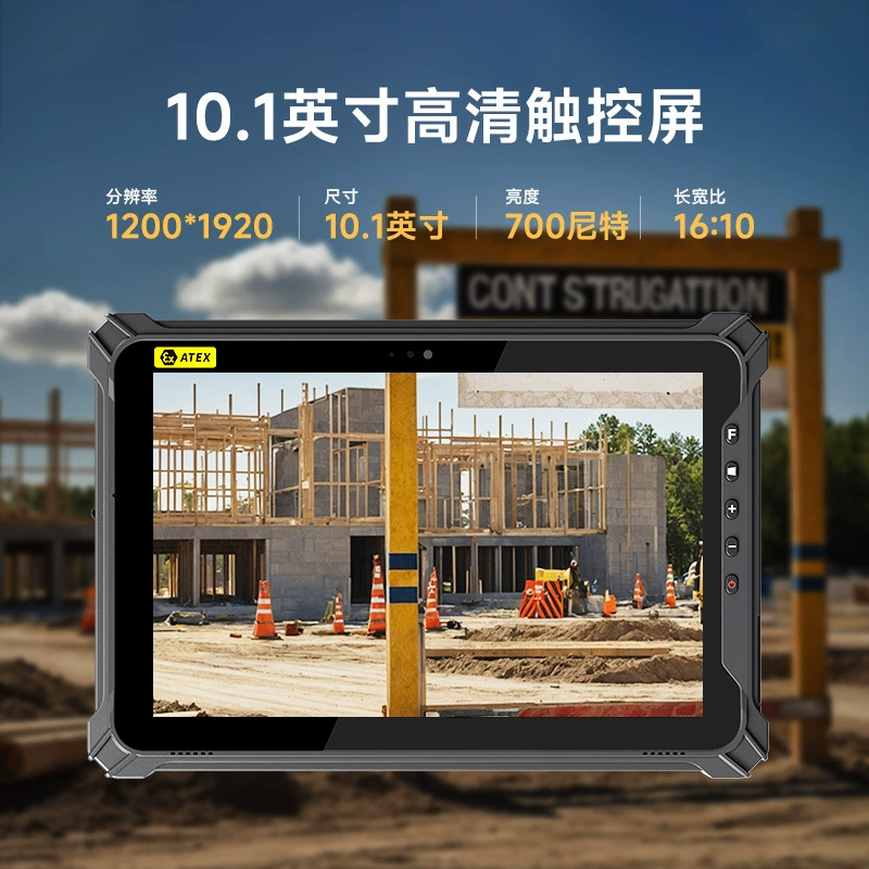 Планшет YiDao с защитой от влаги/пыли/ударов 2024 для сбора данных, NFC, сканирование штрих-кодов, взрывозащищенный планшет
