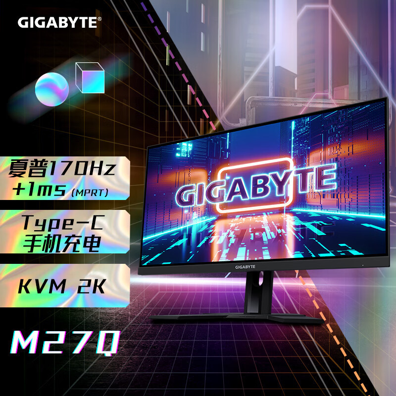 M27Q 27inch Kvm E-Sports Gaming Monitor Lcd Screen 1Ms Ips 2K Hdr400 Little King Kong M27Q 27inch Kvm E-Sports Gaming Monitor Lcd Screen 1Ms Ips 2K Hdr400 Little King Kong