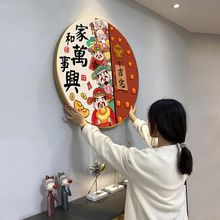 ✷爷十字绣2025年新款家和万事兴线绣客厅感手工自己秀刺