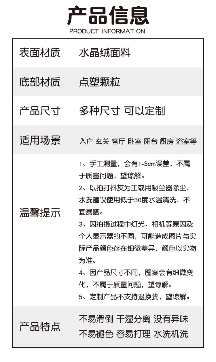 北欧地毯,轻奢地毯,家用地毯地垫