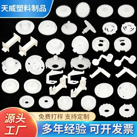 压缩设备配件;齿轮;齿轮箱