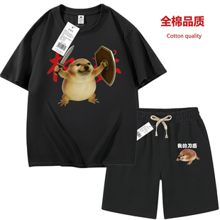 �ҵĵ��ܹ�T�����޶����·���Ȯ��Ц����������ͯ�ļ��������b