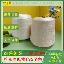 ʢ30S/2z޼CëȾɫ100%ճzɶɫճz