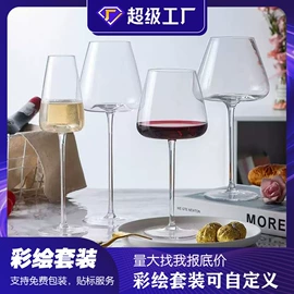酒杯;玻璃杯;醒酒器
