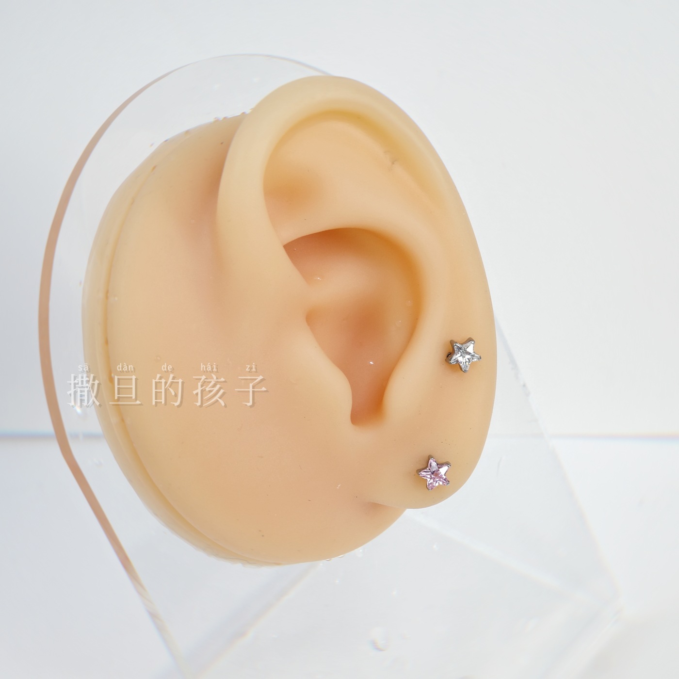 Labret piercing jewelry detail image