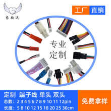 CH5.08VH3.96ZH1.5 XH2.54 PH2.0���Ӿ� 1.0 1.25��Ӿ� ��܇����