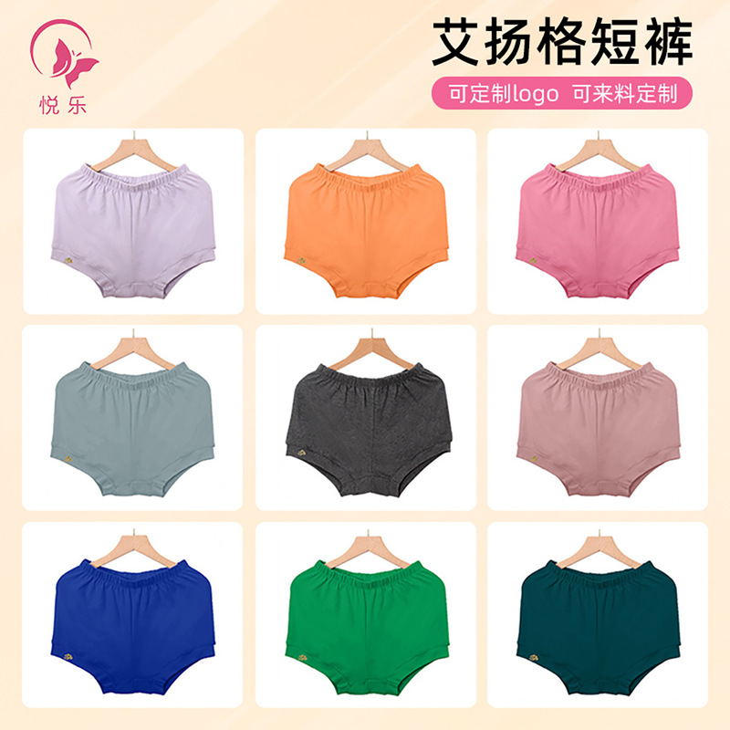 Iyengar Yoga Shorts Yoga Clothing for Men and Women Summer Cotton High Elastic Sweat Absorption Good Anti-light