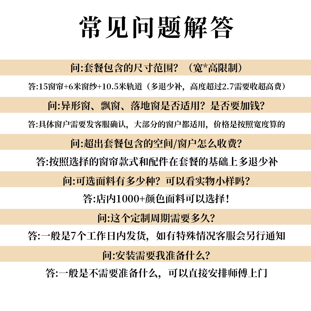 LOSPRING ホームテキスタイル カーテンとドアカーテンの価格に関する特別な相談 カスタマーサービスは1元で商品と交換できます